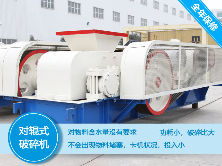 與眾不同的齒輥破，省電省錢省心 