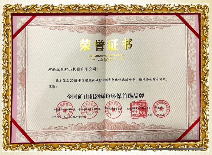 密封式設(shè)計，環(huán)保過關(guān)，綠色生產(chǎn)