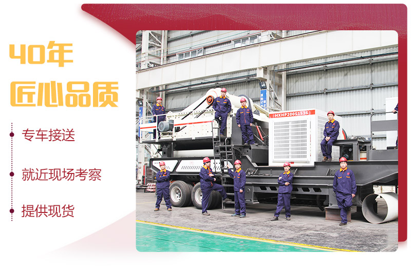 小型流動磕石機(jī)廠家，提供現(xiàn)貨，可到場免費(fèi)咨詢