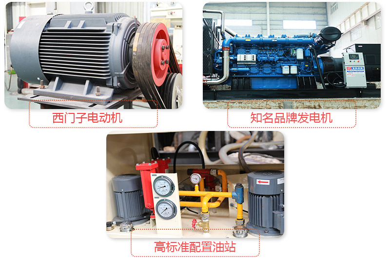 油電混合雙動力，流動煤矸石破碎機效能高更節(jié)能 