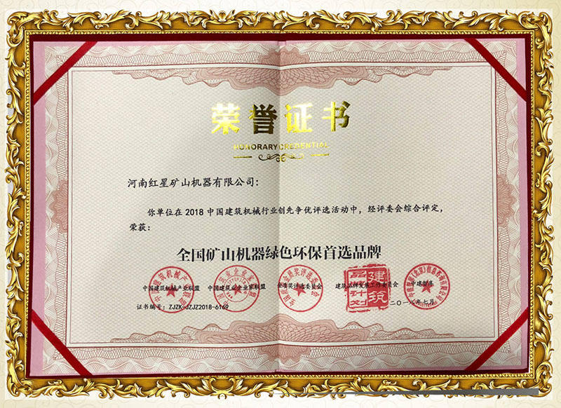 國家環(huán)評證書，環(huán)保無憂