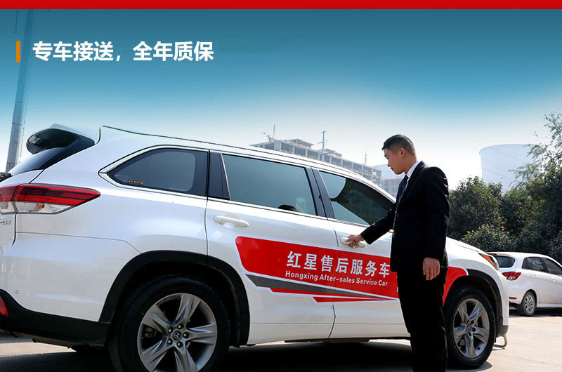 專車接送，到場(chǎng)免費(fèi)咨詢