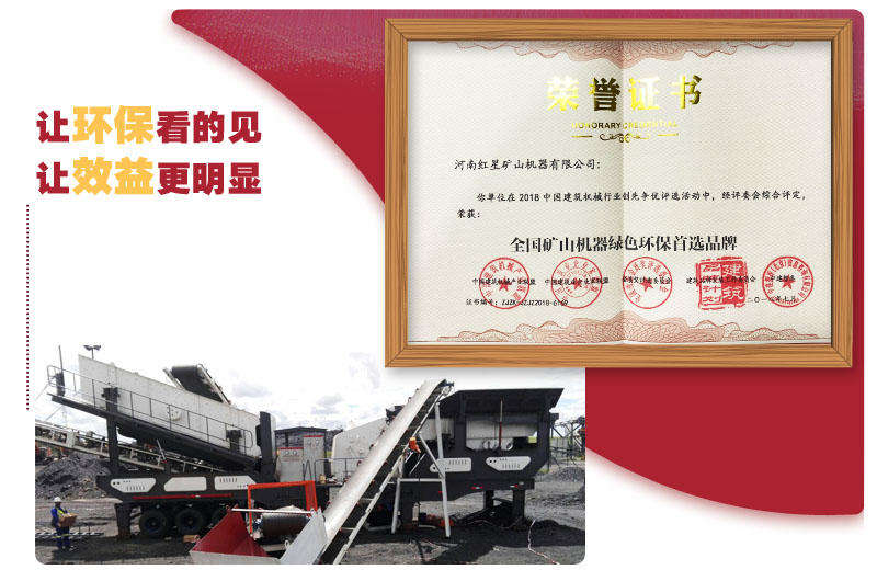 一證在手，環(huán)保無憂