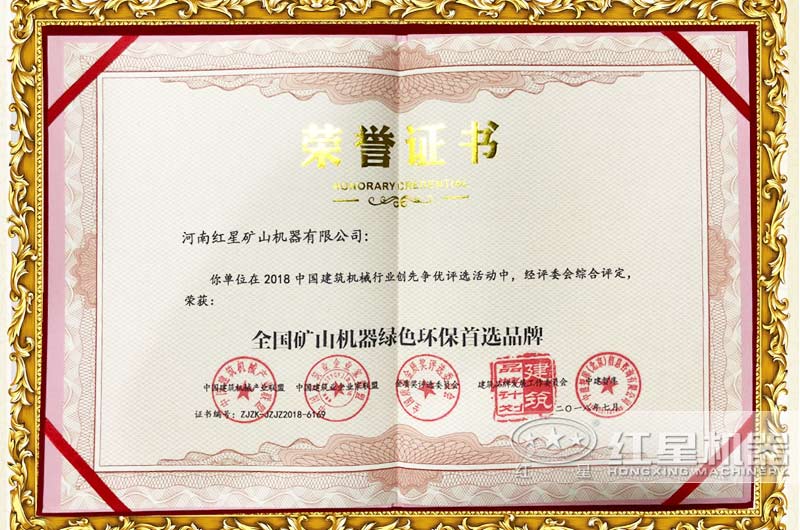環(huán)保達標，讓您放心生產(chǎn)