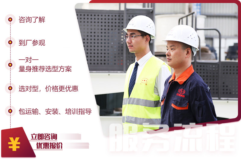 歡迎隨時在線咨詢，紅星24小時為您服務(wù)