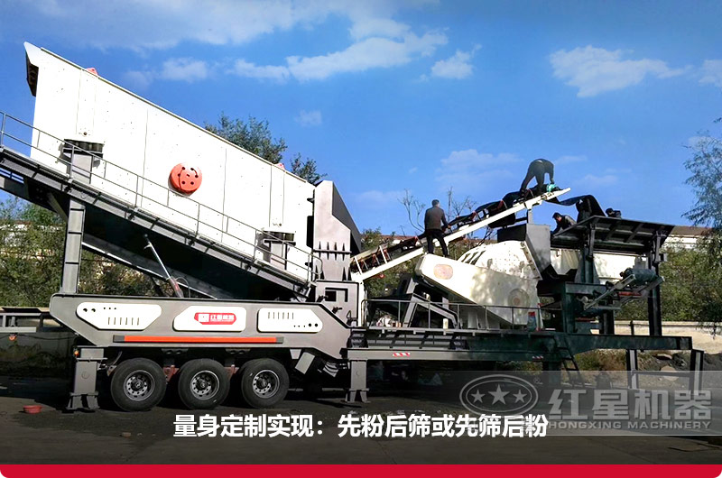 車載制砂機量身定制，價格更優(yōu)惠