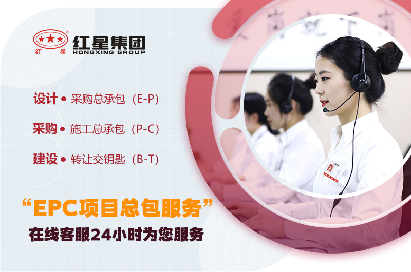 歡迎在線咨詢，紅星廠家提供多種型號現(xiàn)貨