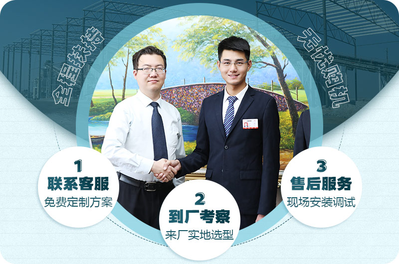 歡迎到場考察，紅星24小時(shí)為您服務(wù)