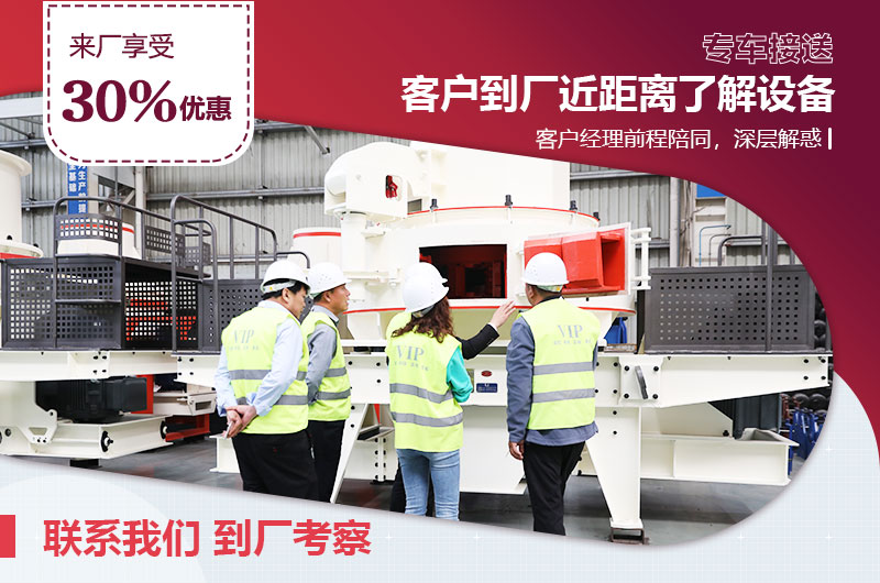 客戶(hù)到廠近距離了解設(shè)備